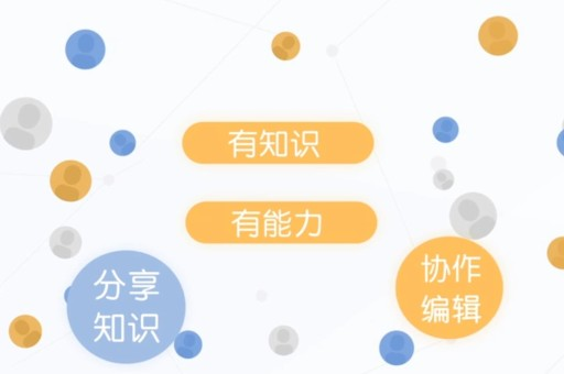 人物百度百科创建，打造人物网络IP的第一步