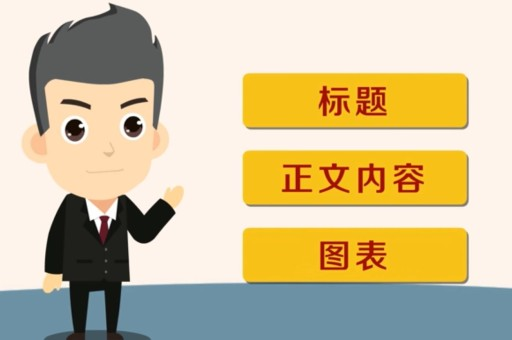 打造个人品牌，成功创建百度百科的法则