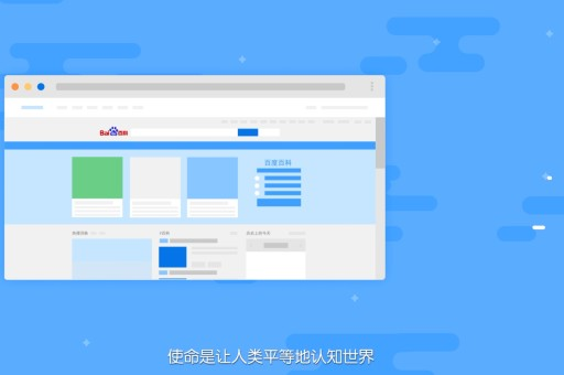 演员百度百科创建，演员网络声誉的奠基之石